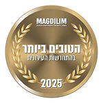מגדילים: הטובים ביותר בהתחדשות העירונית 2025